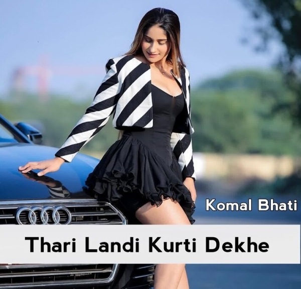 Thari Landi Kurti Dekhe