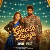 Gacch Laage