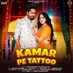 Kamar Pe Tattoo Mp3 Song Download 