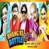 Bhang Ki Bottle