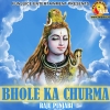 Bhole Ka Churma