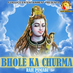 Bhole Ka Churma Mp3 Song Download 