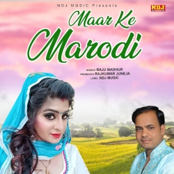 Maar Ke Marodi Mp3 Song Download 