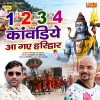 1 2 3 4 Kawadiye Aa Gaye Haridwar